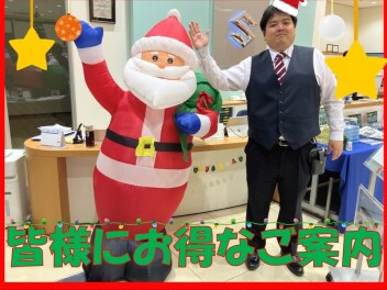 今週末もお得に！