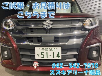 定休日のお知らせ