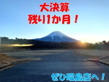 3月始まります！(*´з`)