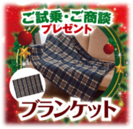 ☆展示会やりますよ～！☆
