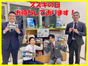 ♫♪スズキの日がやってきた♪♫