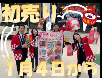 あけましておめでとうございます！！！