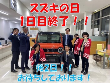 初売りスズキの日1日目終了(^^ゞ
