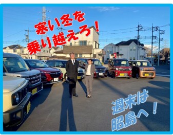 何でも乗れる昭島なら！！