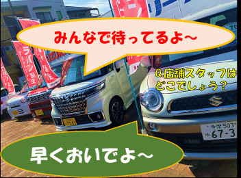 〈夏休み前特装版〉大盛情報ですわよ