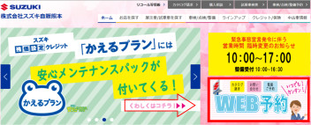 ☆ＷＥＢでカタログ請求できます☆