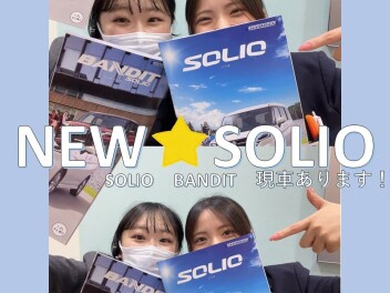 新型ソリオ、気になる？？？？