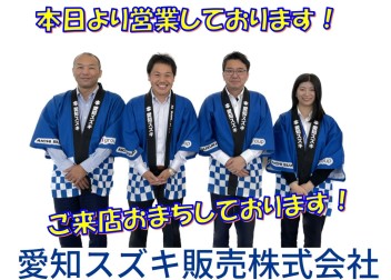 本日より通常営業しております！