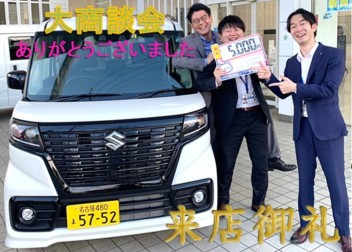 今週末はアリーナ天白へ☆