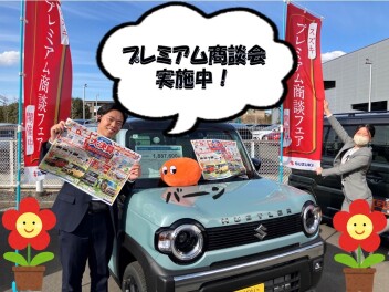 決算だって！？