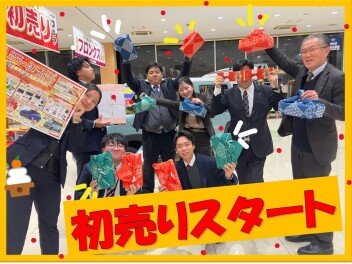 2025年！スズキの初売りは…！