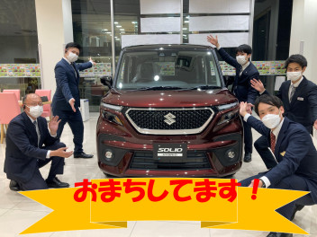 GW大商談会スタート！