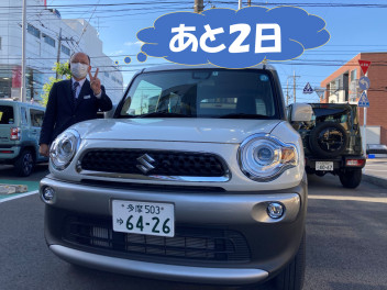 GW大商談会まであと２日！