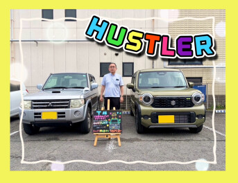 ☆T様　ハスラーご納車☆