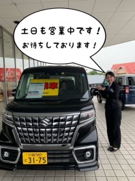 ～週末も営業してます！そして即納車情報あり！～