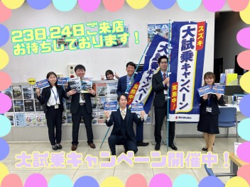 土日のご来店お待ちしております(^^)/