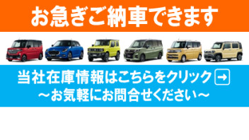 【4/26更新】★自販京葉おすすめ！！　すぐ納車できる車はこちら！★