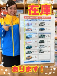 商用車は納期が早い！早いもの勝ちです！