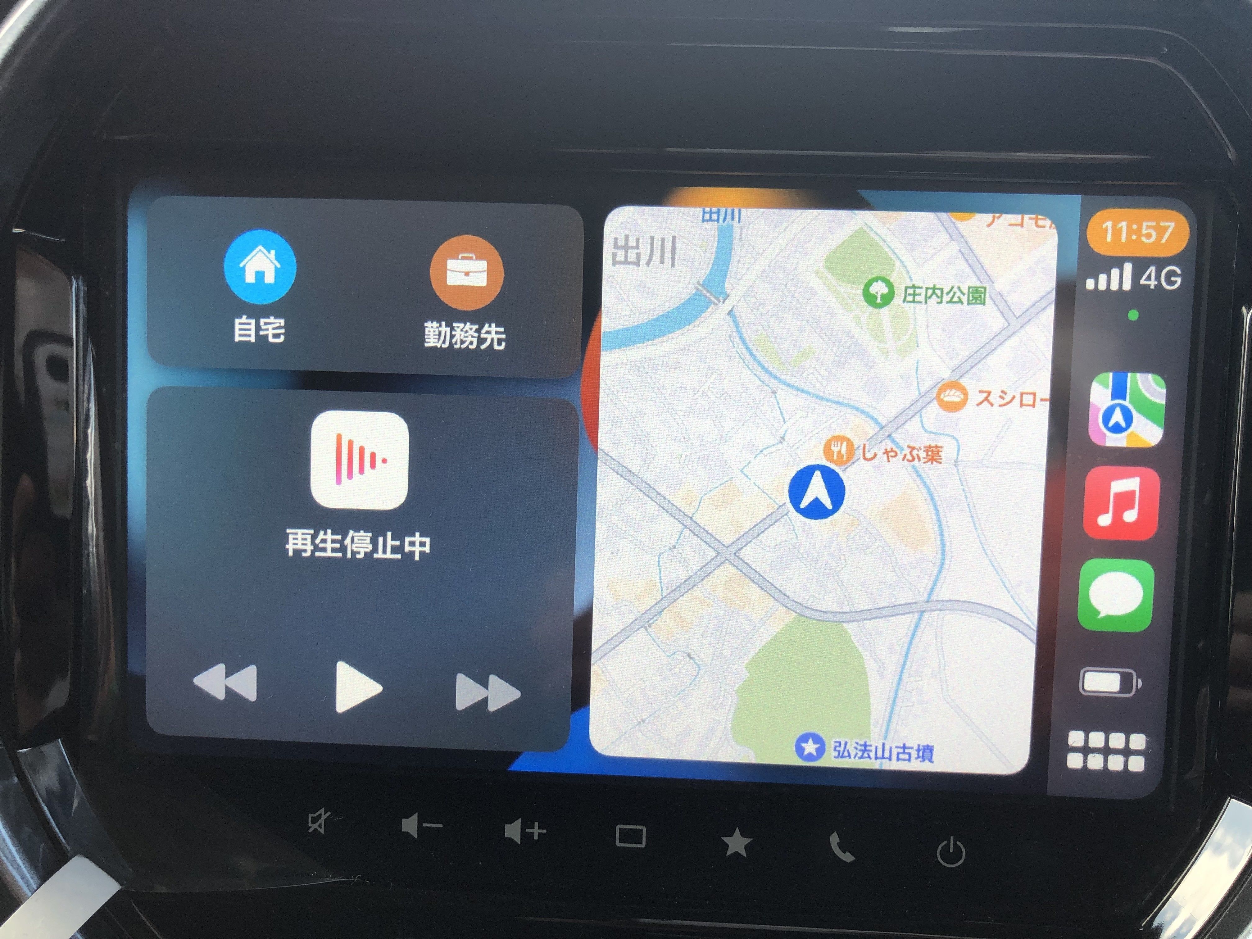 9インチメモリーナビでApple CarPlay（アップルカープレイ）使って ...