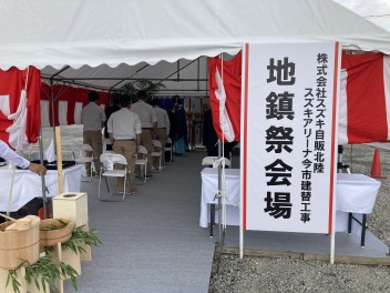 !!アリーナ今市　リニューアルオープン!!　2024年夏！