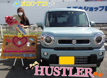ハスラーご納車です☆