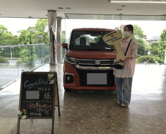 ご納車おめでとうございます