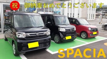 ★　S様　★