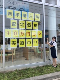 スズキの日