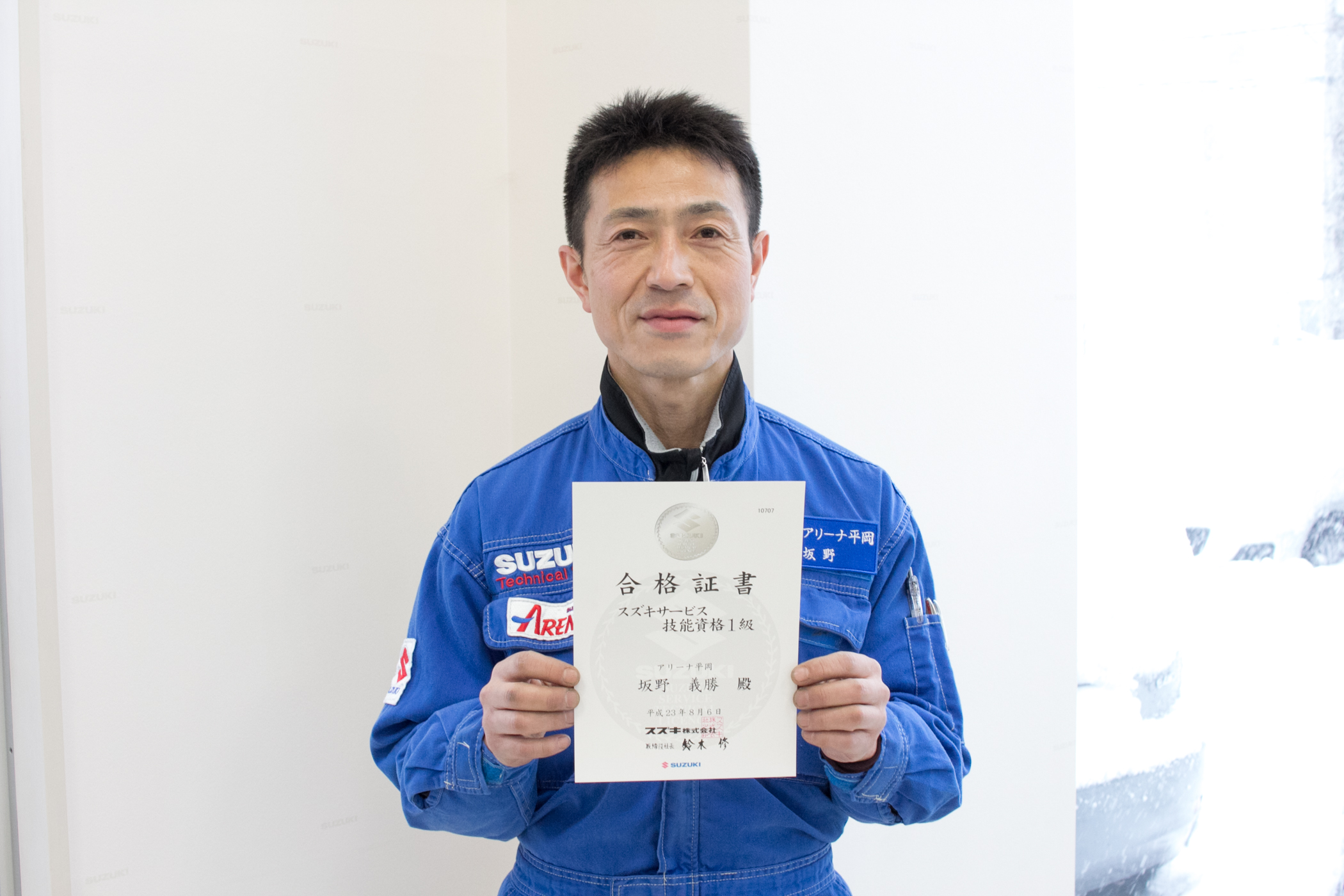 スタッフ紹介|スズキアリーナ平岡