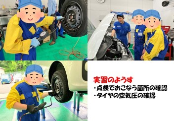 ５日間整備インターンシップをおこないました(^^)/