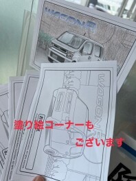 お好きなスズキ車で塗り絵いかがでしょうか？