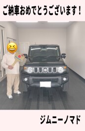 ご納車おめでとうございます!(^^)!