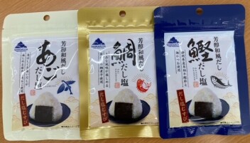 サンキューデーを開催いたします