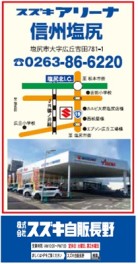 ＧＷも4/27・28・29・5/5・6は営業中!!お出掛け下さい。