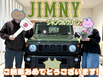 ☆★ジムニーご納車おめでとうございます★☆