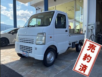 おかげ様で中古キャリィトラック売約済みとなりました＼(^o^)／