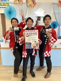 スズキの日開催！！