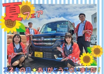 スズキの日ありがとうございました！！