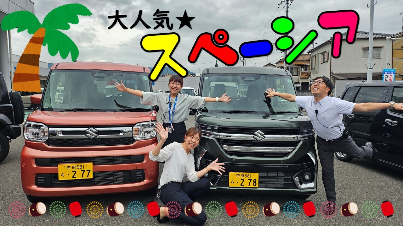 大人気