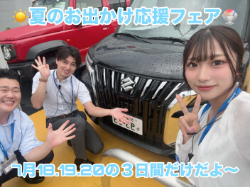 夏だよーーーーι(´Д｀υ)日野がアツイ！