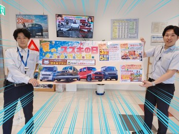 ♪夏のスズキの日♪　フェアやります♪
