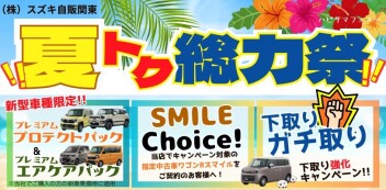営業再開しました！