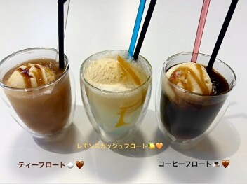 夏の限定ドリンク