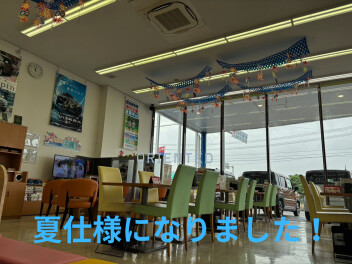 今週末はスズキアリーナ北谷へ！！