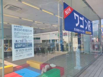 明日からお休みです
