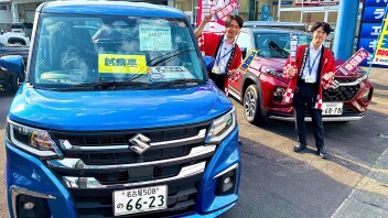 夏の大商談会あと１日！！