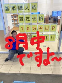 本日より営業再開！