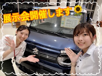 夏の展示会のお知らせ！
