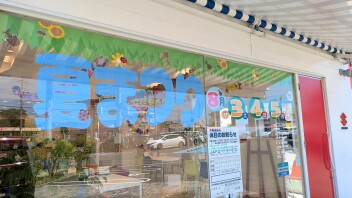 夏祭りスタート