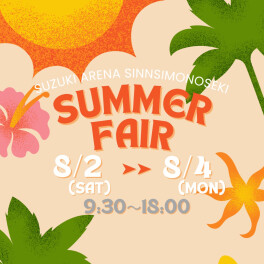 SUMMER FAIR 2025